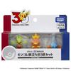 TAKARA TOMY Pokemon 30th Anniversary Moncolle Set of 3 from the Hoenn Region
