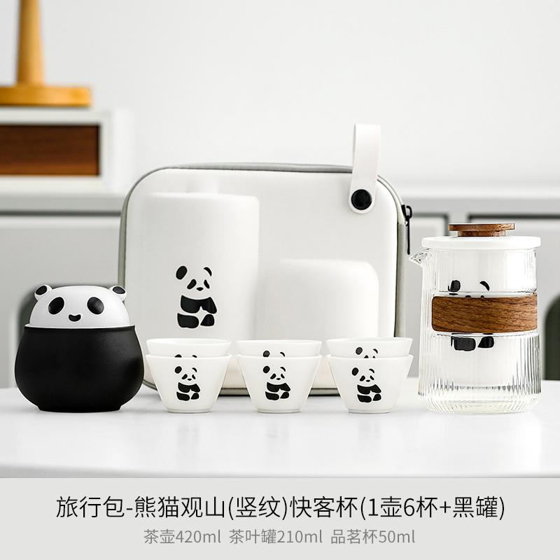 Travel Tea Set New Portable Panda Quick Cup One Person Drinking Outdoor Single Camping Out Carrying Bag