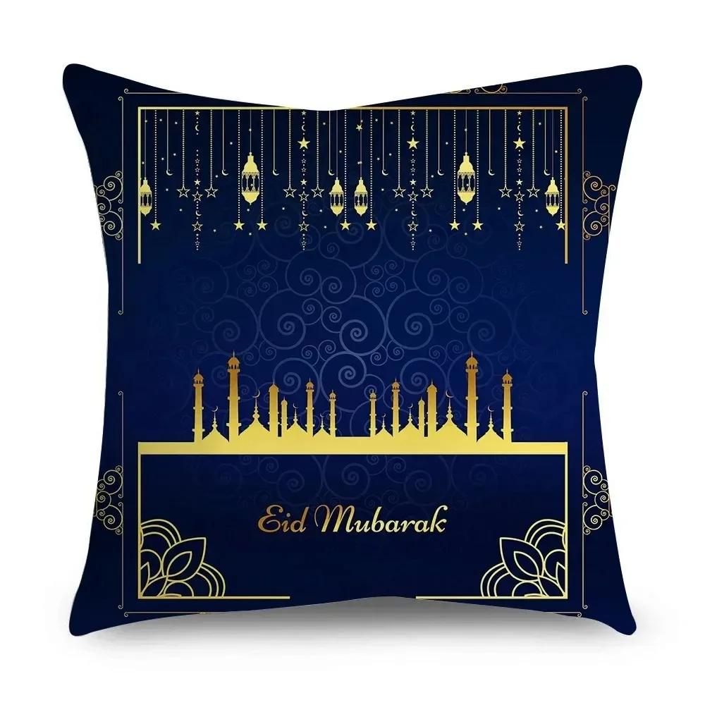 2024 Eid Mubarak Cushion Cover Muslim Islamic Party Home Home Decoration Pillow Cover Ramadan Gift 45x45cm