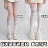 Frühlings- und Herbst-Langsocken, Over-the-Knee-Socken, Lolita-Slouch-Socken mit Spitze, jk Socken mit Schnürung an der Wade, Socken mit Naht, Lolita Socken