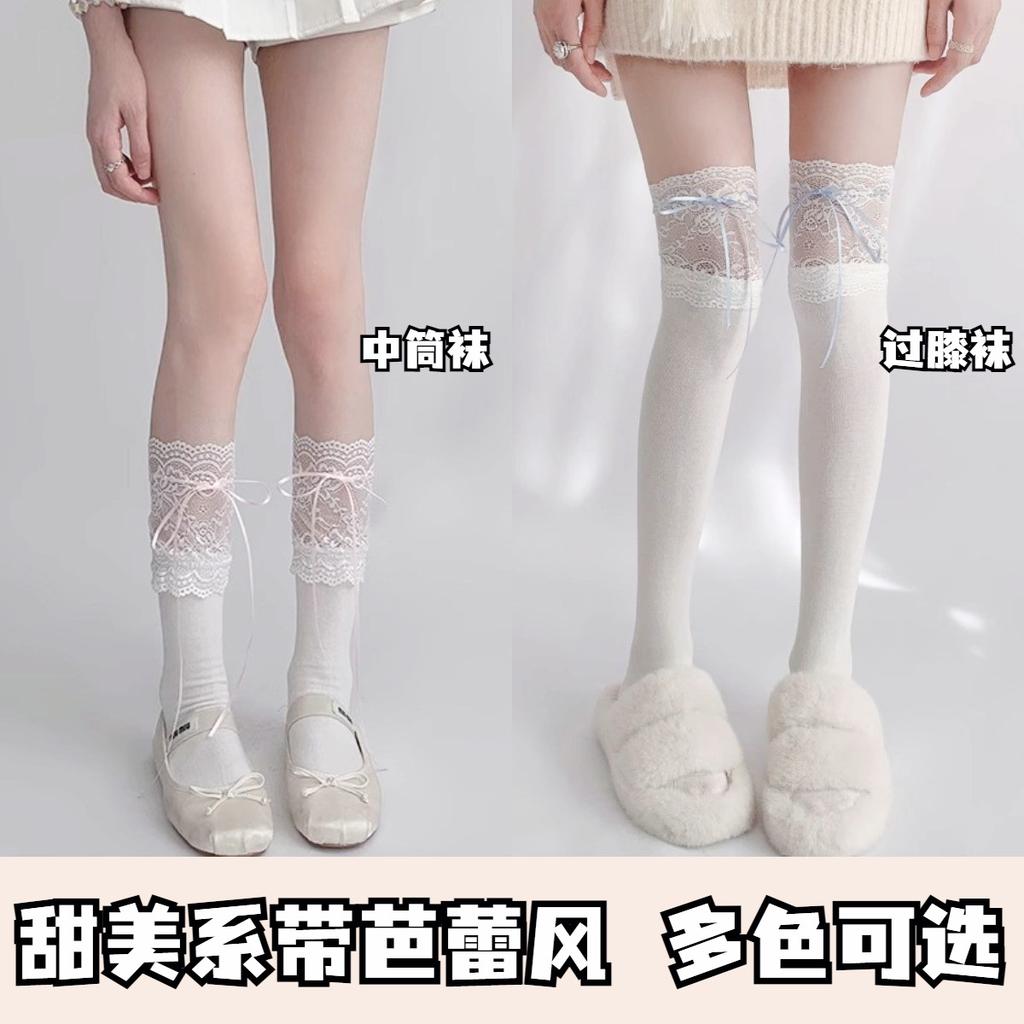 Spring and autumn long socks, over-the-knee socks, lace Lolita slouch socks jk Sock-tied calf boots with sock stitching lolita Socks