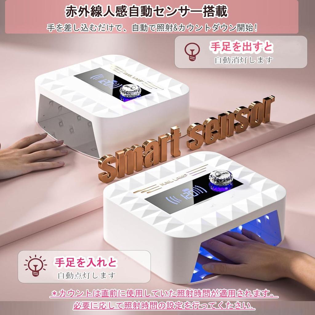 Rechargeable Gel Nail 120W Rechargeable Gel Nail Light LED UV Light Resin Light Fast Curing LED Nail Light Second Stepless Timer Cordless Curing Light