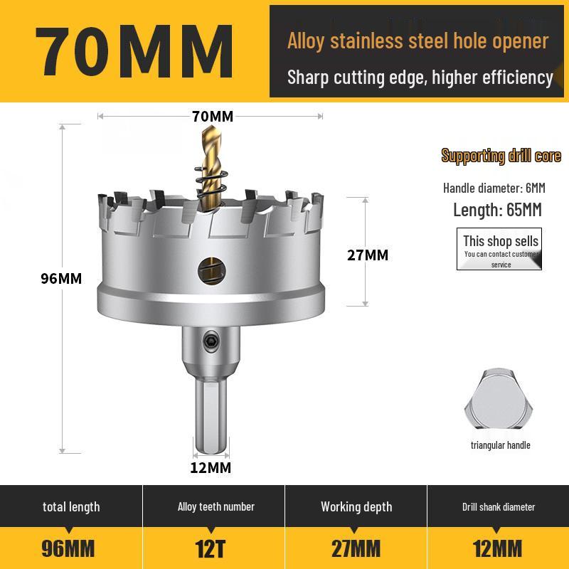 Stainless Steel Alloy Metal Hole Saw Drill Bit for Iron and Steel Plate Enlargement (50/75/110)