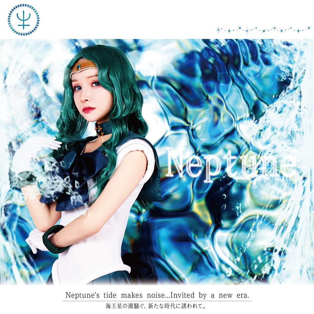 Sailor Moon Cosplay Costume Made with Stretchy Sailor Kaiou Size M [Fujitatsu] Set, One-Piece Set, Leotard-Like Fabric, Neptune, Michiru,