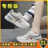 Platform-soled Casual Forrest Gump Shoes Women's 2025 New Spring Comfortable Height Increase Versatile White Shoes Lightweight Sports Running Shoes