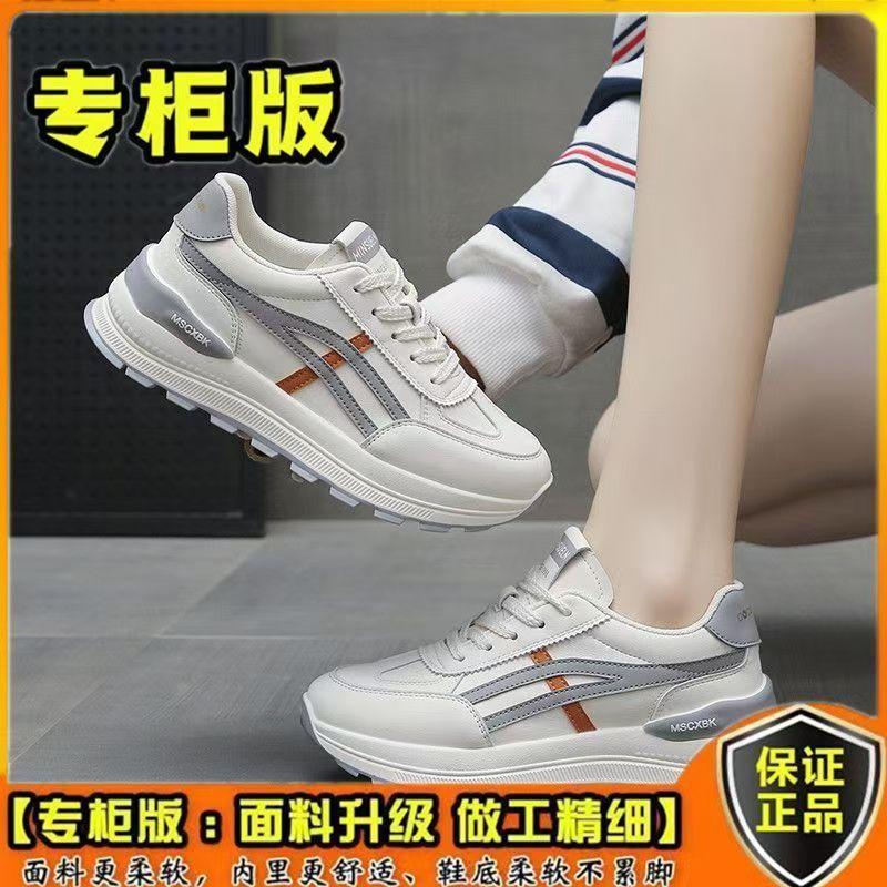 Platform-soled Casual Forrest Gump Shoes Women's 2025 New Spring Comfortable Height Increase Versatile White Shoes Lightweight Sports Running Shoes