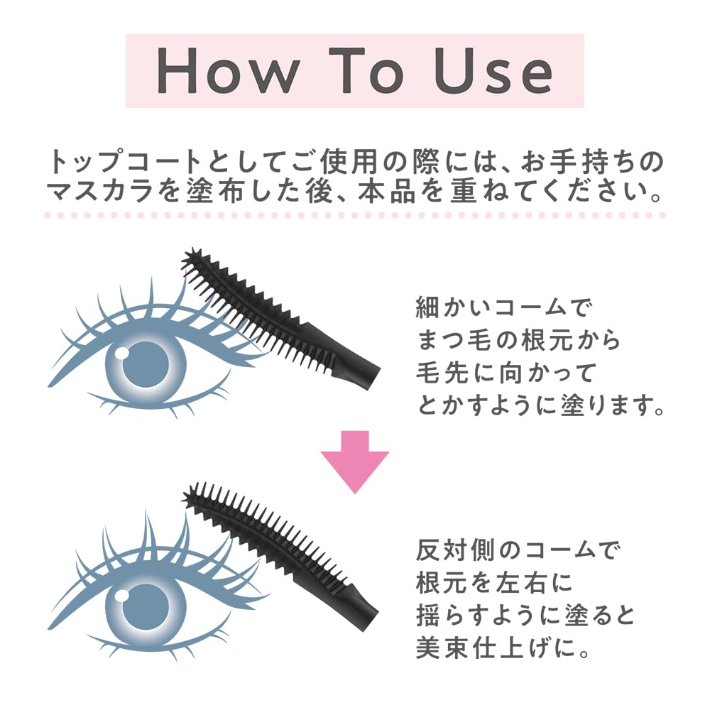 CEZANNE Glow Coat Mascara 01 Sheer Black A beautiful coating mascara 6.0g smooth, glossy,