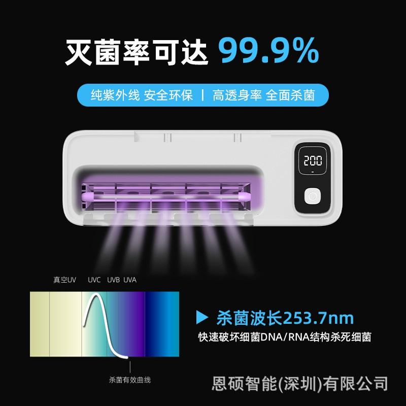 Toothbrush Sterilizer, UV Disinfection Box, Sterilization, Automatic Drying, Electric Bathroom Rack, Wall Hanging, No Punching