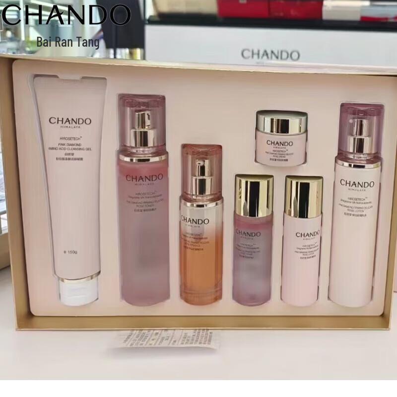 CHANDO Pink Diamond Rose Firming & Tender 4-Piece Skincare Set