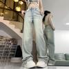 Wide Leg Light Color Heavy Industry Hot Diamond Jeans Women's Clothing Design Large Size Fat Mm Pear Shape Loose High Waist Straight Long Pants