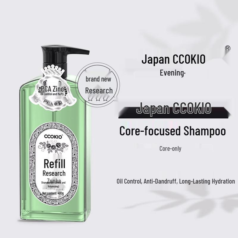 Kuyouke Core Repair Oil Control Volumizing Shampoo