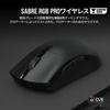 CORSAIR SABER RGB PRO WIRELESS Wireless Gaming Mouse CH-9313211-AP MS503 Black