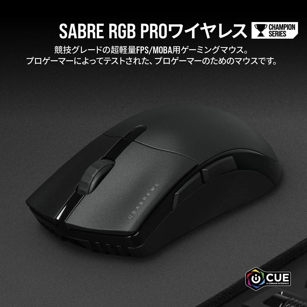 CORSAIR SABER RGB PRO WIRELESS Wireless Gaming Mouse CH-9313211-AP MS503 Black
