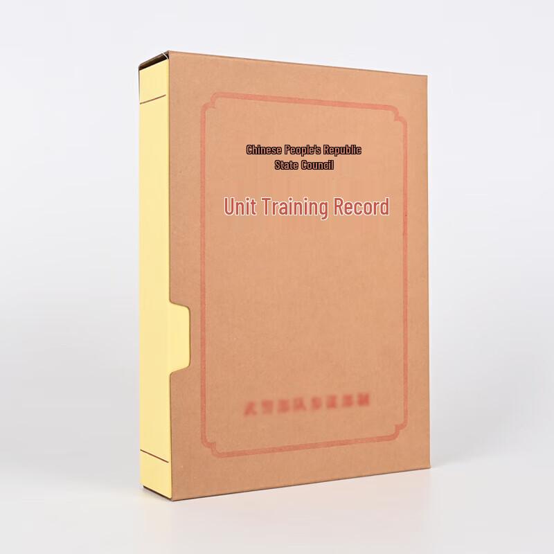 Training Personnel Archive File Folder