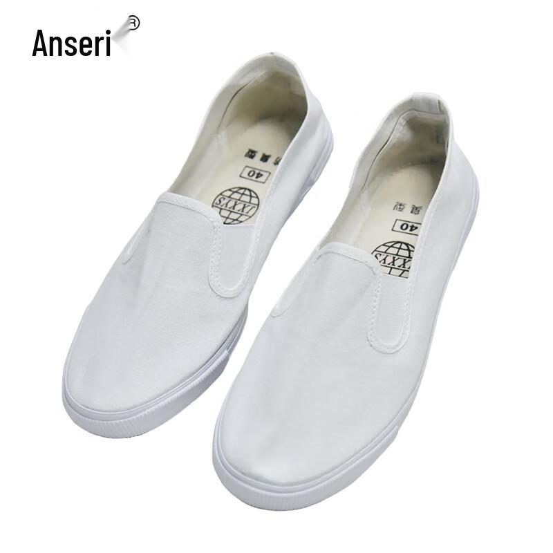 Ansell Unisex Slip-on White Cloth Work Shoes