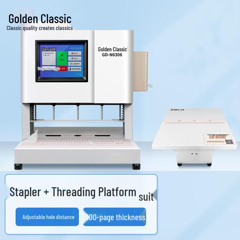 GOLDEN GD-N6306 Automatic Three-Hole Punch Binder