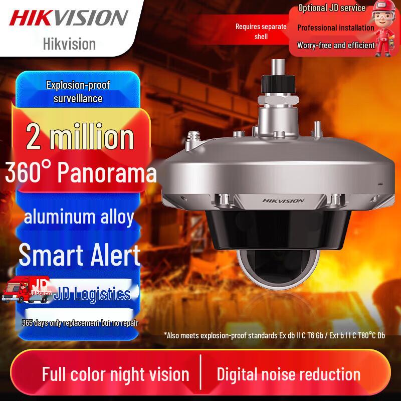 

HIKVISION 2MP Full-Color Explosion-Proof POE Camera CN plug (adapter included)