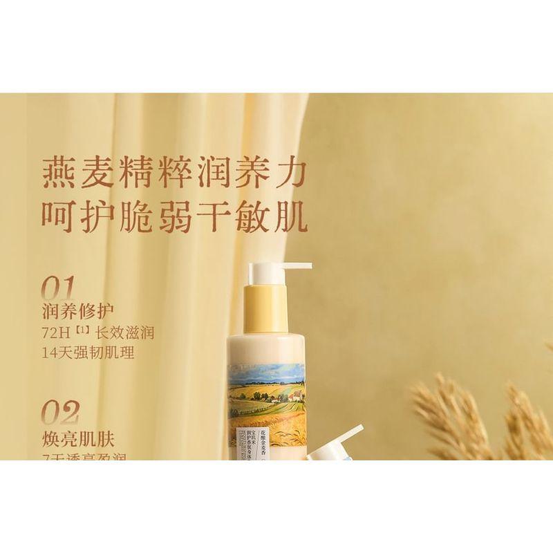 PULJIM - Feuchtigkeitsspendende Parfümierte Körperlotion - 6 Duftrichtungen