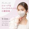 Nonwoven 30 Regular 3D Face Slimming Makeup Color Mask Beige X [Mask Habit] E-line Masks, Count, Size, Mask, Effect, Resistant, (Pink Brown)
