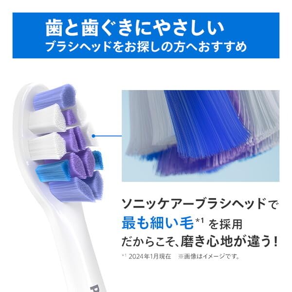 Philips Sonicare Gentle Plus Bürstenköpfe (2er-Pack) HX6052/93