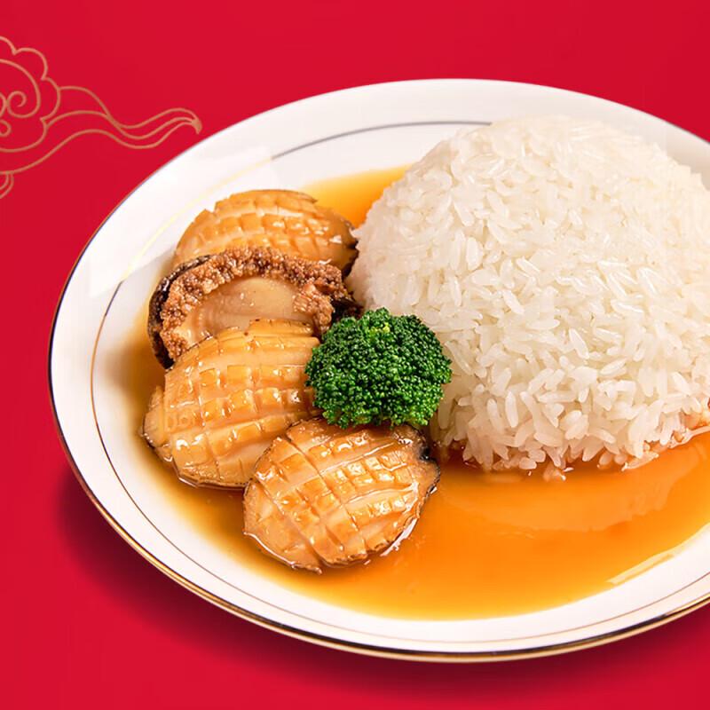 Arawana Wuchang Fragrant Northeast Rice