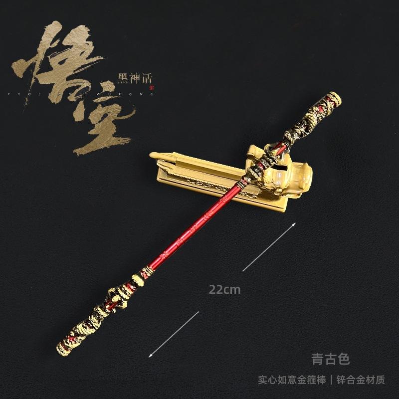 Black Myth Wukong spill merchandise leketøy figur direkte hit Destiny gullbøyle 30CM helmetall håndverk ornament
