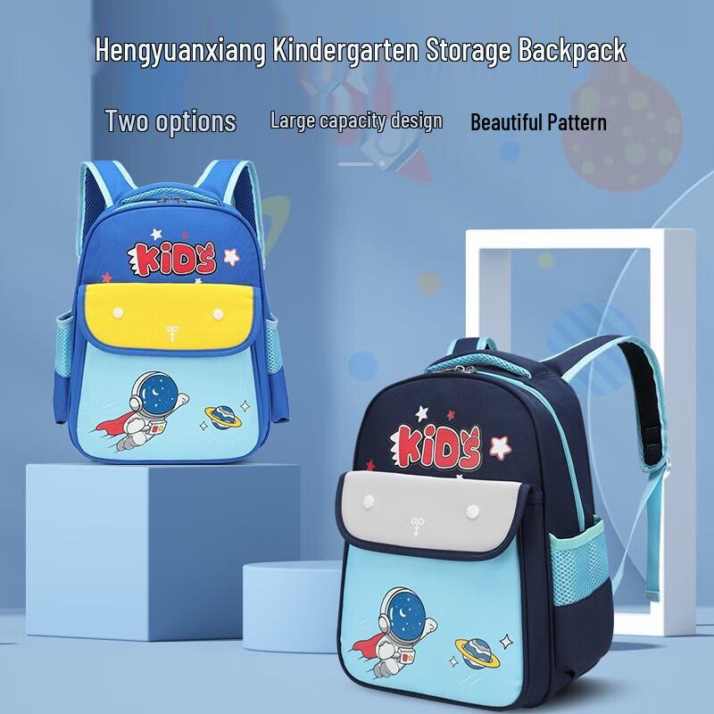 HYX Kids Storage School Backpack