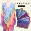 Color gradual change small flower scarf extended jacquard shawl Lijiang Nepal scenic spot scarf women long scarf