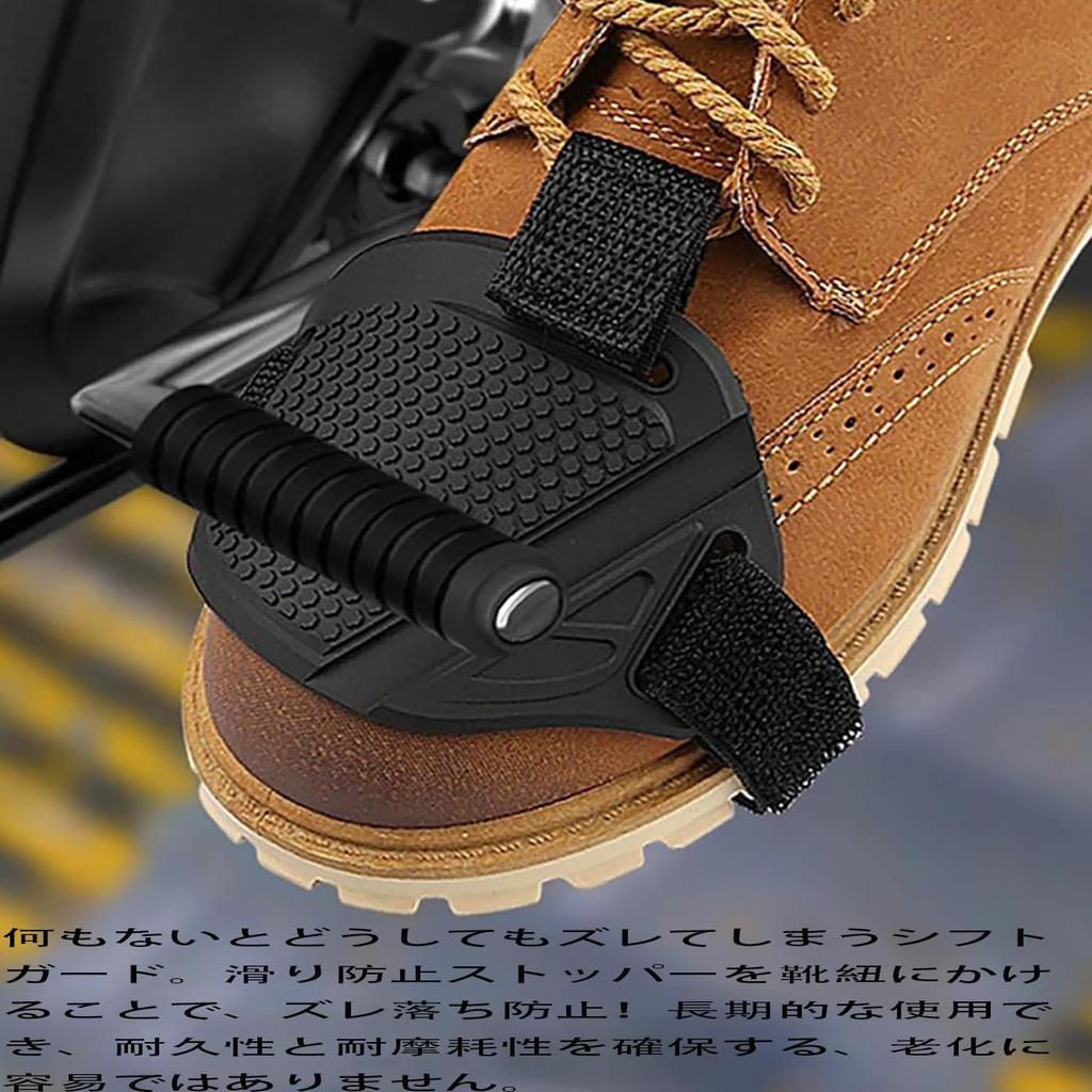 LeTradeJP 1ks Chránič řazení motocyklu Gumový materiál Ochranný kryt Vylepšená Vysoká kvalita Zlepšená Oděru