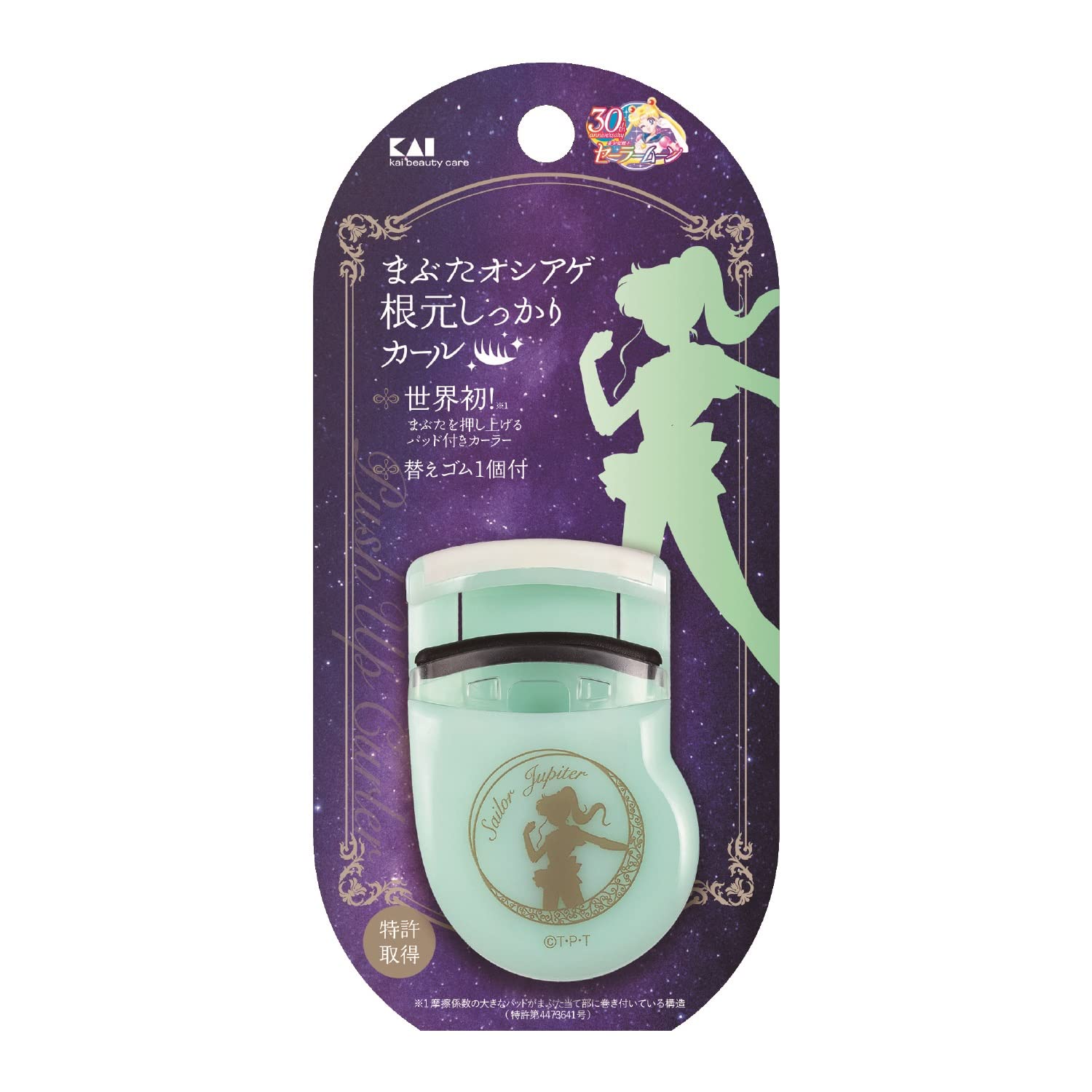 

Kai Seirin Pretty Guardian Sailor Moon Eyelash Curler Push Up Curler Eyelash Compact [Sailor Jupiter]