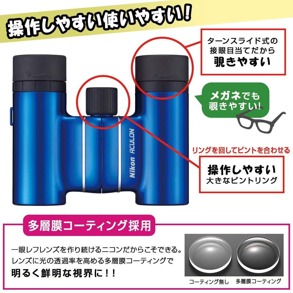 Nikon Binoculars Aculon T01 10x21 Roof Prism Type 10x21 Aperture Black ACT0110X21BK