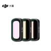 DJI Osmo Pocket 3 Gimbal Camera (CN version)