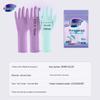 Miaojie Durable Latex Household Gloves