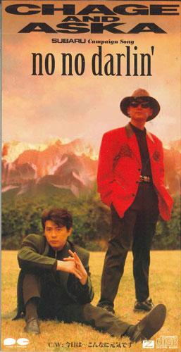 

CD CHAGE&ASKA - No No Darlin PCDA00366PROMO PONY CANYON Japan Japanese Pop/Rock Used