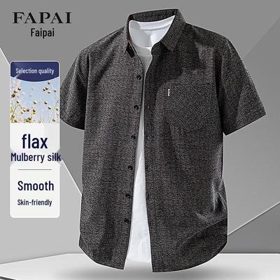 Chemise Décontractée d'Affaires à Manches Courtes en Mélange Lin et Soie pour Homme FAPAI