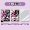 EPOCH Trading Puzzle My Melody Kuromi Pieces Trading Card Size Jigsaw Puzzle Box of 8 with Sample Stickers and Clear Stickers & 24/35/63 58-209