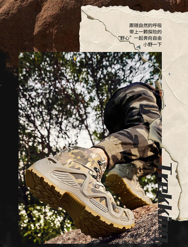 Jesienno-zimowe męskie buty trekkingowe z wysoką cholewką, antypoślizgowe, do wspinaczki górskiej, duże rozmiary, z grubą podeszwą, pustynne, męskie buty turystyczne z handlu zagranicznego