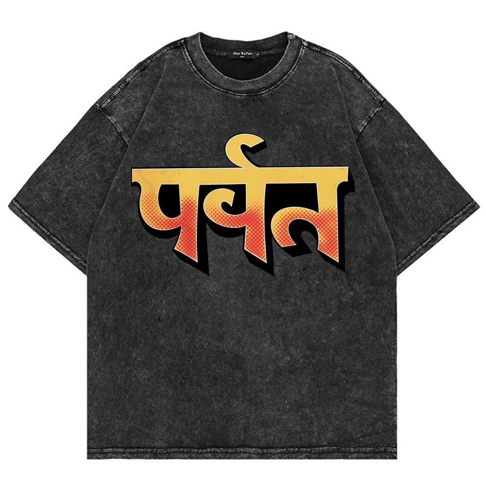 100% Bawełna Vintage Spierana Koszulka Gorillaz The Mountain Moda Mężczyźni_Kobiety Estetyczna Retro Oversize Luźne Koszulki Acid Wash