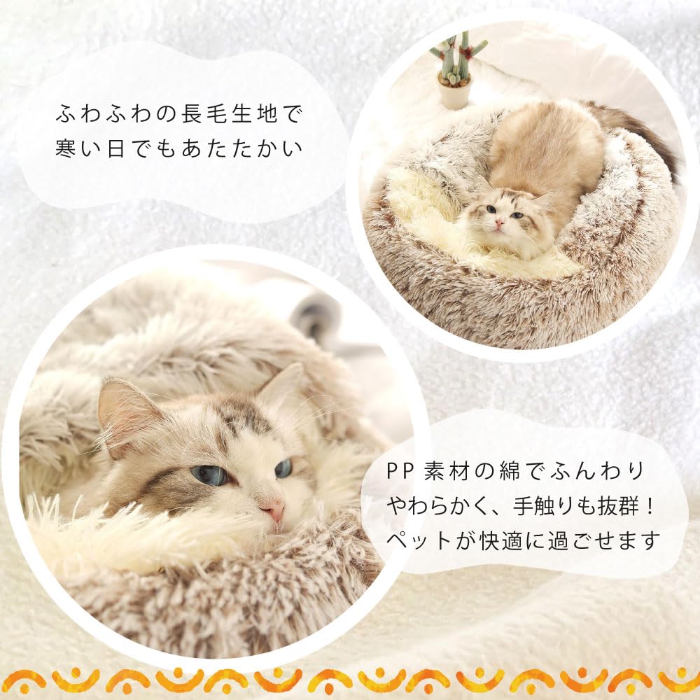 Winter Pet Bed for Cats and Illuminated Pet Warm Sleeping Fluffy and Durable Pet Bed for Cats and Cold Fluffy Cat Suitable for Small Dogs and Cats