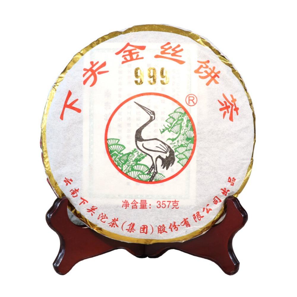 Yunnan Puer Tea 357g Golden Silk Organic Natural Pu-erh  Yunnan Pu-erh 357g Cake Organic Golden Silk Tea  Organic Puer Tea 357g Yunnan Gold Tips Cake