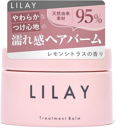 LILAY Treatment Balm 40g Hair Balm for Natural Styling [Hair Wax, Wave, Perm, Organic Hair Wax, Lip Balm, for Women and Men]