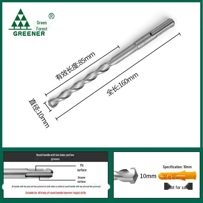 Green Forest Electric Hammer & Impact Drill Bit - Square Handle, Wall Hole Opener, Lengthened Concrete Drill Head
