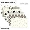 8Pcs Korean Y2K Sweet Cool Pink Black English Material Sticker Scrapbook Journal Background Stickers DIY Phone Case Base Paper