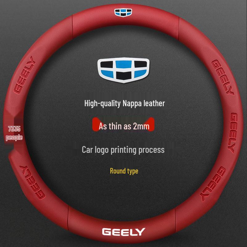 Suede & Genuine Leather Steering Wheel Cover for Geely Boyue L, Dihao GS, Xingrui GL, Binyue X6, Binrui, Haoyue L