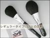 Takumi Make-up Pinsel Kumano Pinsel Jumbo Gesichtspinsel Regulär Cosme-do (Puderpinsel) (Weiße Spitze/Grober Gipfel) Typ/Schwarz E-16
