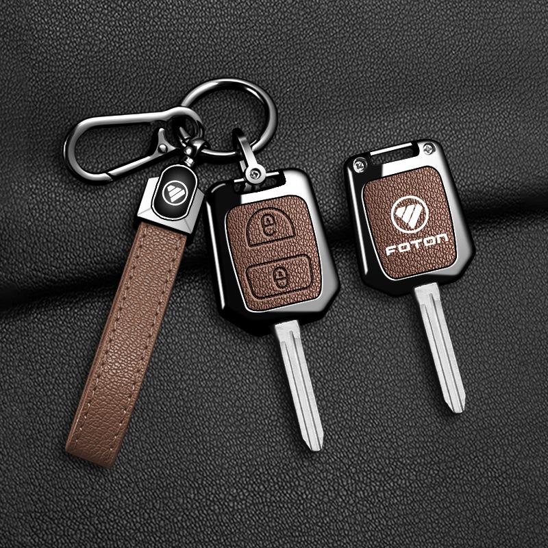 Foton Oumake S3/S5 Metal Key Case for Aoling CTX