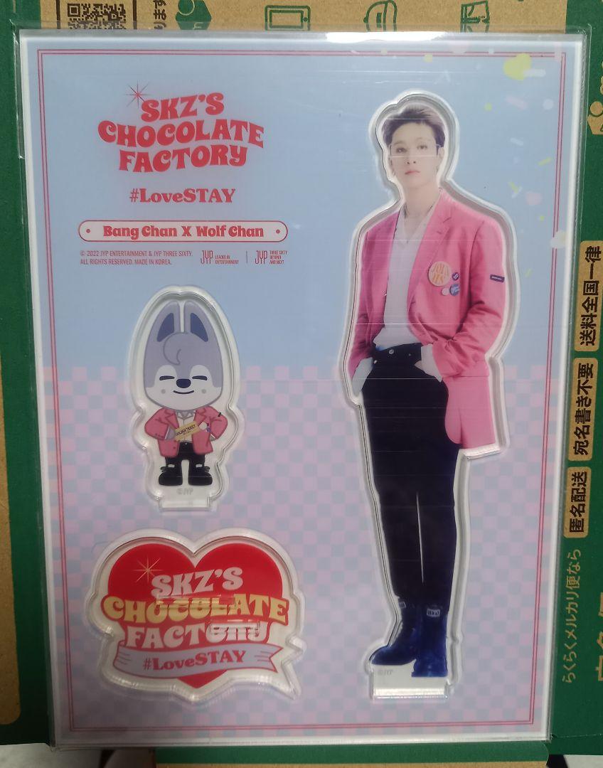 

[USED] Stray Kids Bang Chan