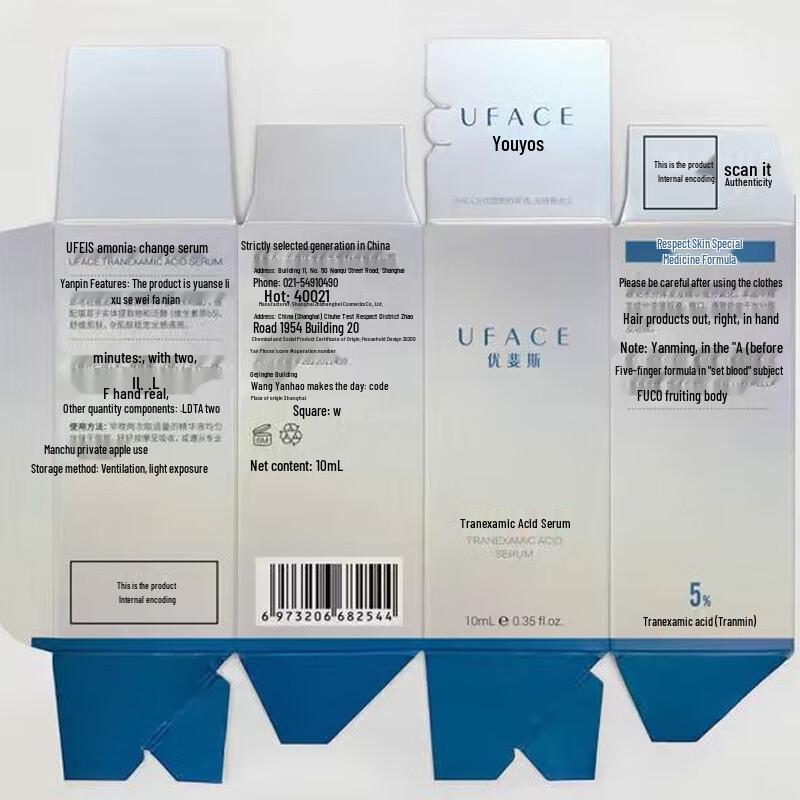 UFrees 5% Tranexamic Acid Brightening Serum