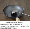 Riverlight Birth Month Wooden Handle August Zelkova Stir-Fry Pan (Right-Hand Spout) 24cm KTR81424