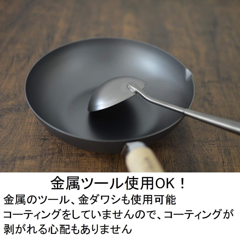 Riverlight Birth Month Wooden Handle August Zelkova Stir-Fry Pan (Right-Hand Spout) 24cm KTR81424